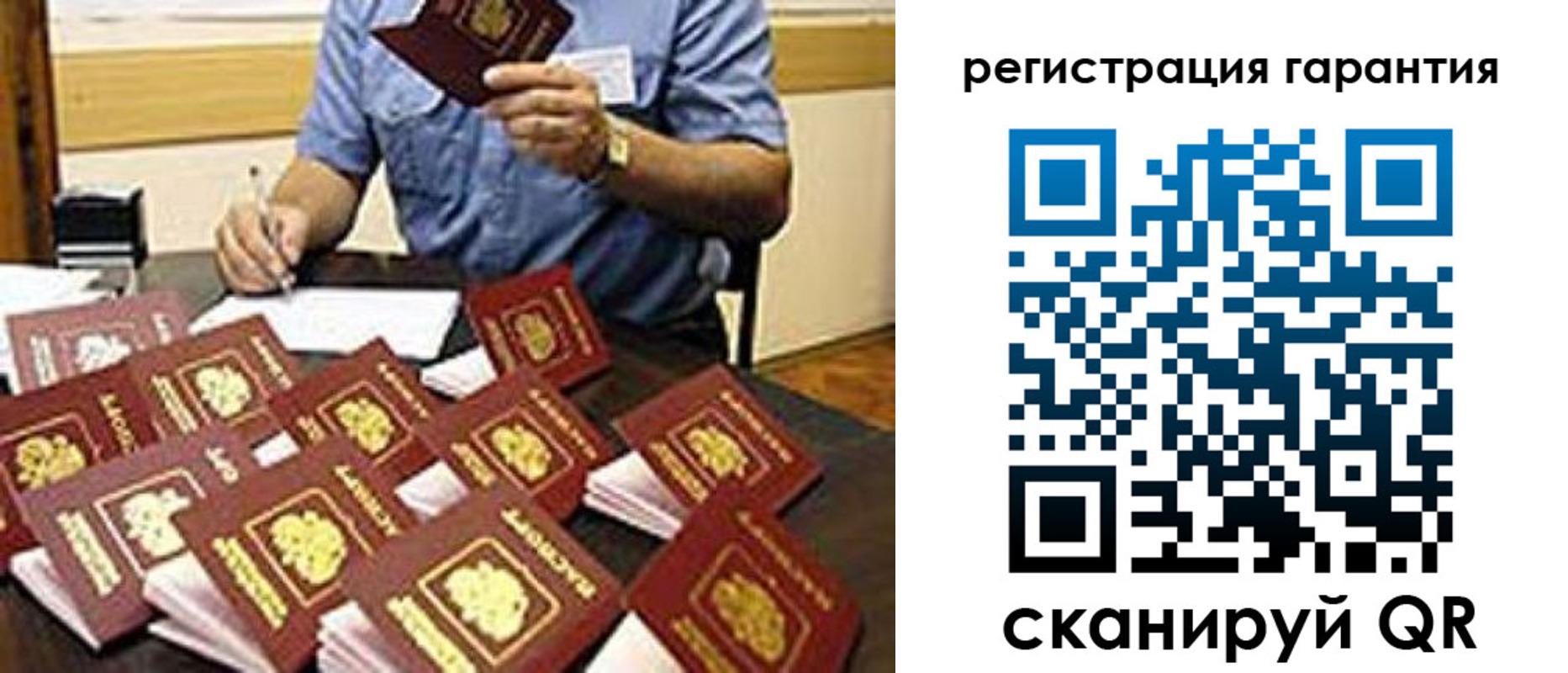 регистрация для школы в Стрежевом