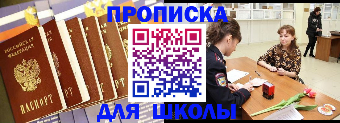 найти адрес прописки в Стрежевом